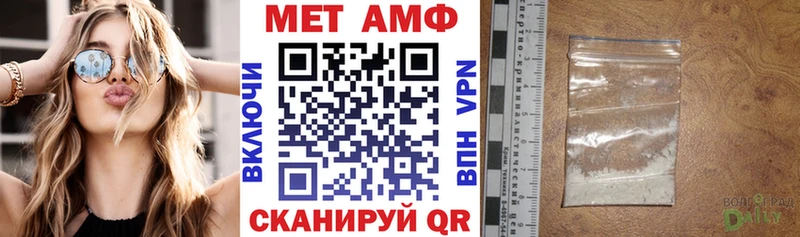 АМФ Premium  Нязепетровск 