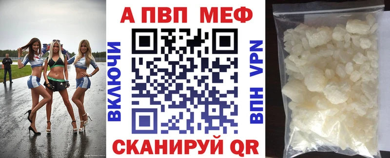 A-PVP СК  Нязепетровск 