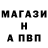 Alpha PVP Соль ubaidillah taufiq
