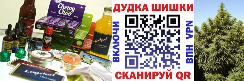 Canna-Cookies конопля  Нязепетровск 