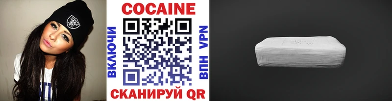 COCAIN Колумбийский  площадка клад  Нязепетровск 