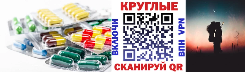 Ecstasy таблы площадка клад Нязепетровск