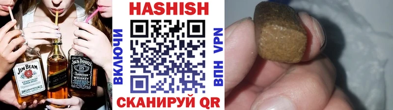 сколько стоит  Нязепетровск  ГАШ Premium 