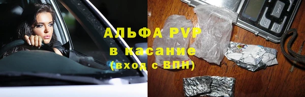 мяу мяу кристалл Балахна