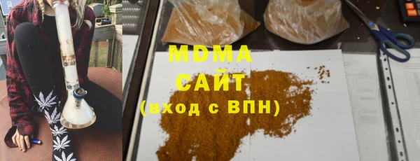 герыч Армянск