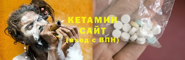 мяу мяу кристалл Балахна