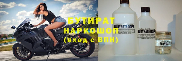 синтетический гашиш Аркадак