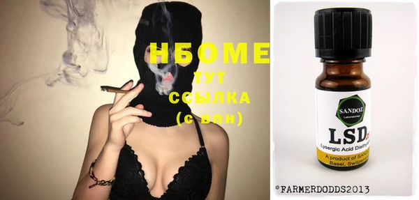 мяу мяу кристалл Балахна