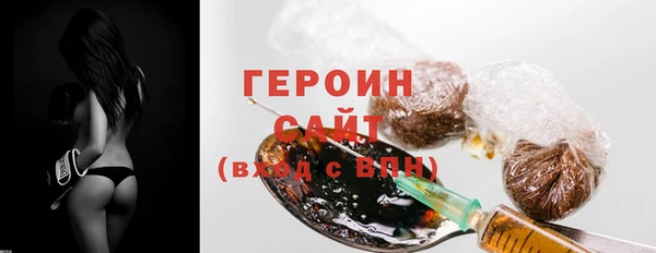 герыч Армянск