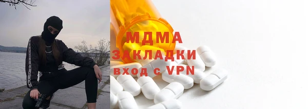 мяу мяу кристалл Балахна