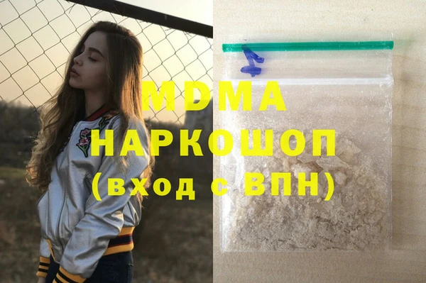 мяу мяу кристалл Баксан