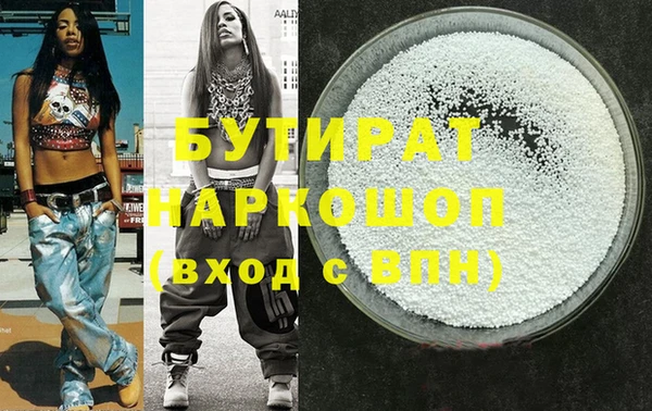синтетический гашиш Аркадак