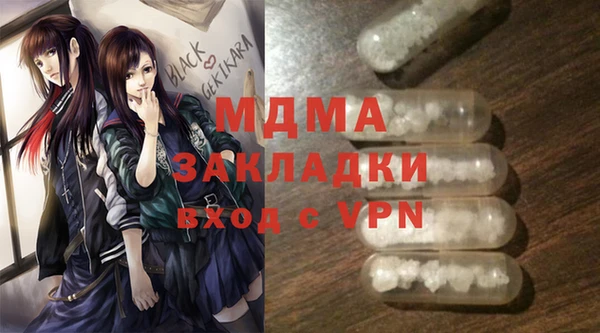 синтетический гашиш Аркадак