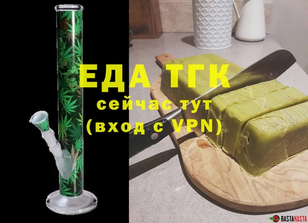 синтетический гашиш Аркадак