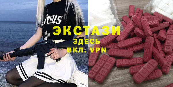 мяу мяу кристалл Баксан