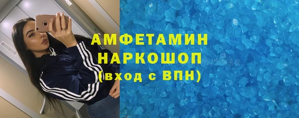 герыч Армянск