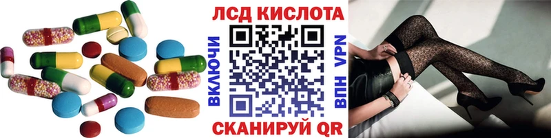 дарнет шоп  Нязепетровск  Лсд 25 экстази ecstasy 