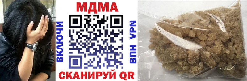 omg зеркало  хочу наркоту  Нязепетровск  MDMA молли 
