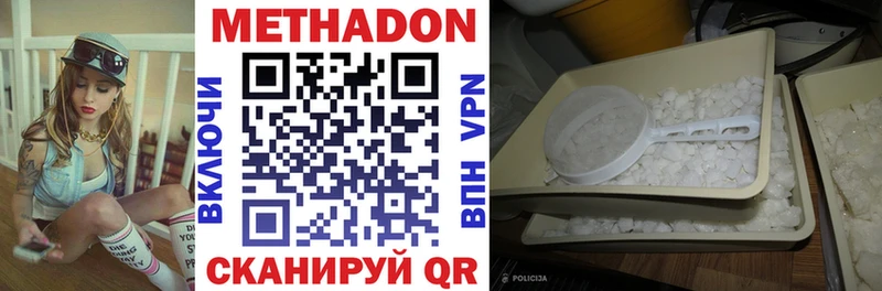 blacksprut ссылка  Нязепетровск  Метадон VHQ 