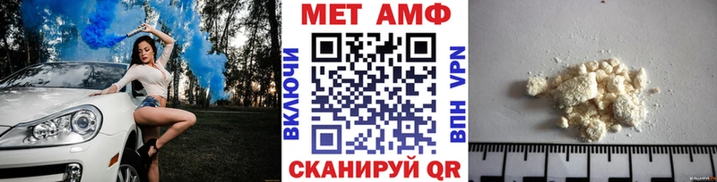 магазин  наркотиков  Нязепетровск  мориарти формула  МЕТАМФЕТАМИН Декстрометамфетамин 99.9% 